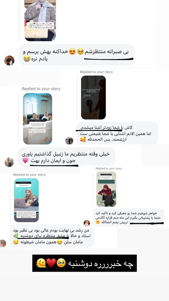  جدید ترین استوری اینستاگرام academy_tarbiyat