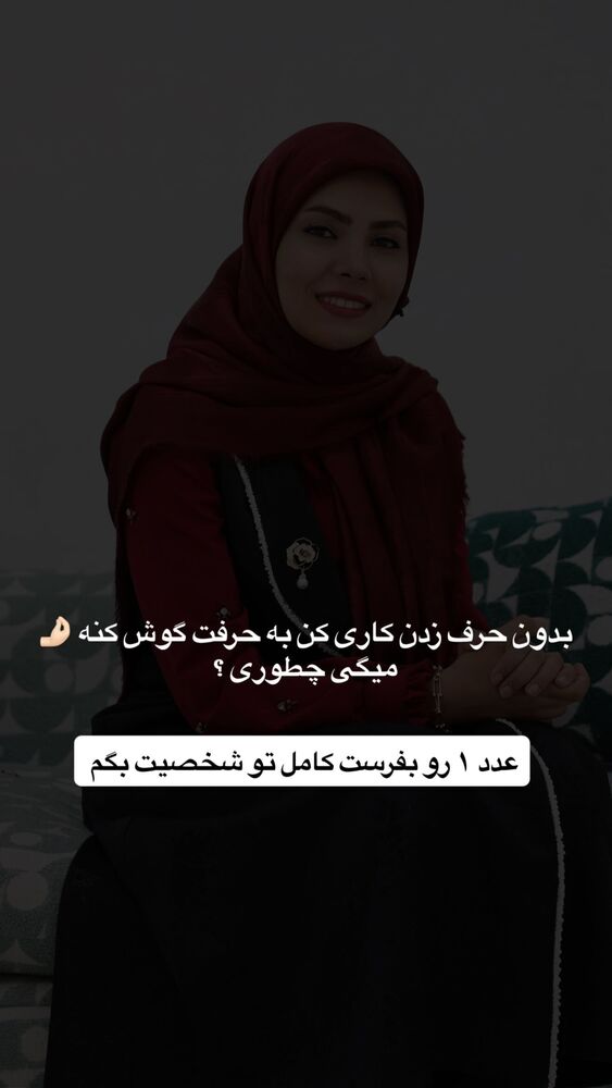  جدید ترین استوری اینستاگرام academy_tarbiyat