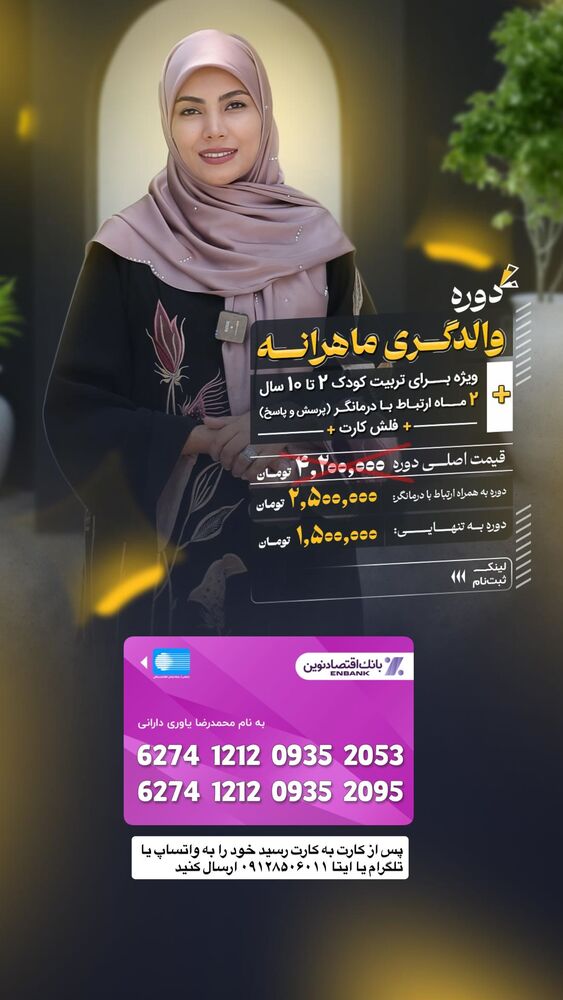  جدید ترین استوری اینستاگرام academy_tarbiyat