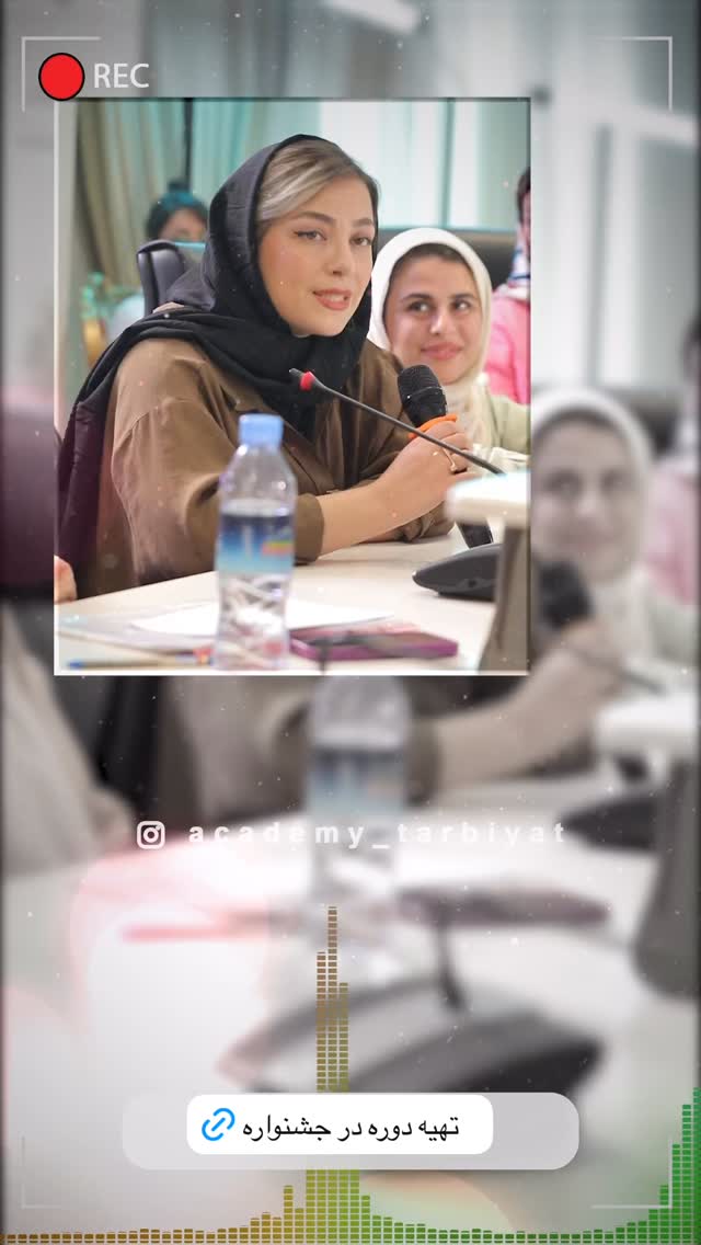  جدید ترین استوری اینستاگرام academy_tarbiyat