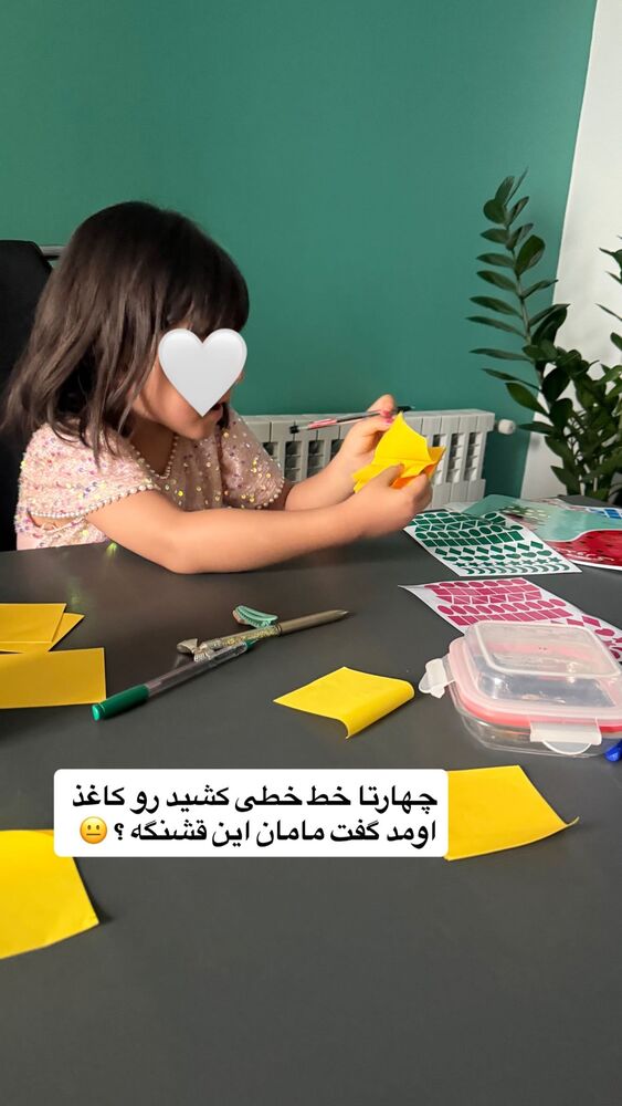  جدید ترین استوری اینستاگرام academy_tarbiyat