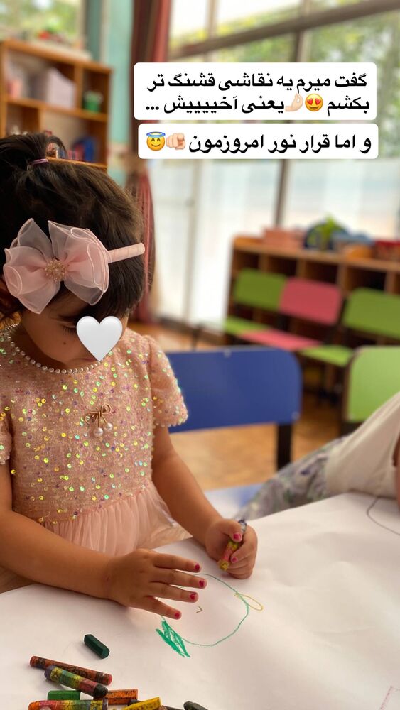  جدید ترین استوری اینستاگرام academy_tarbiyat