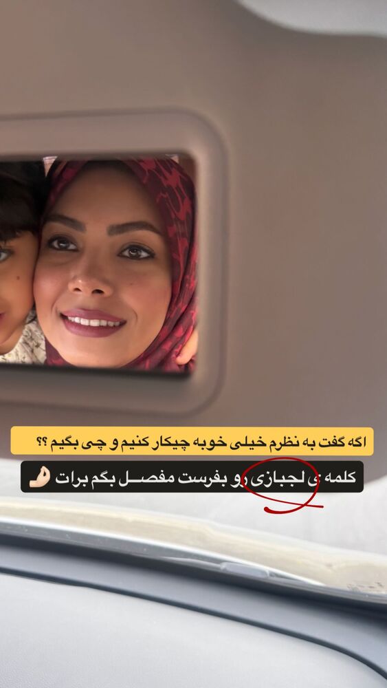  جدید ترین استوری اینستاگرام academy_tarbiyat