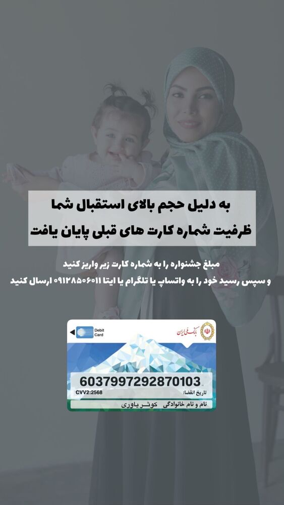  جدید ترین استوری اینستاگرام academy_tarbiyat