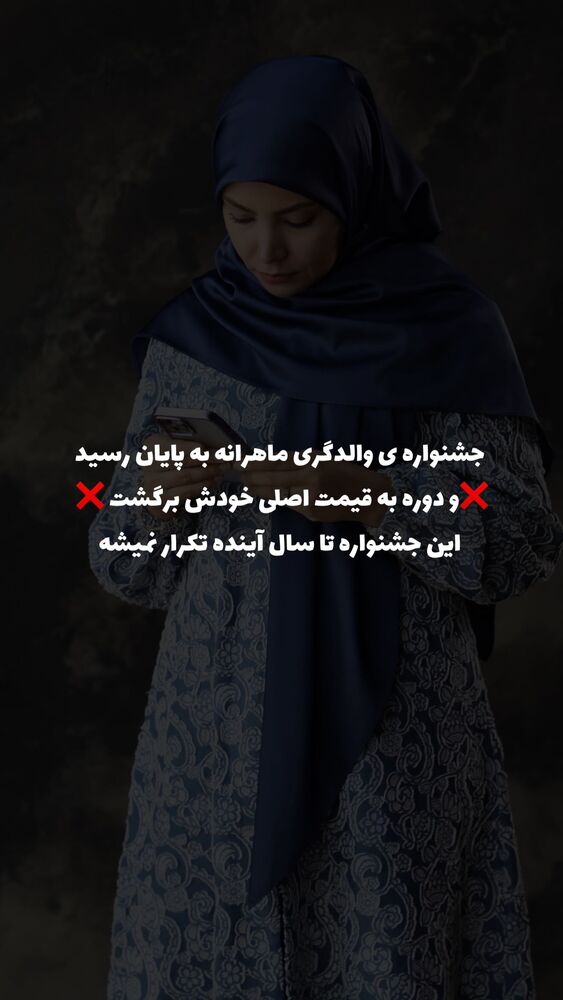 جدید ترین استوری اینستاگرام academy_tarbiyat