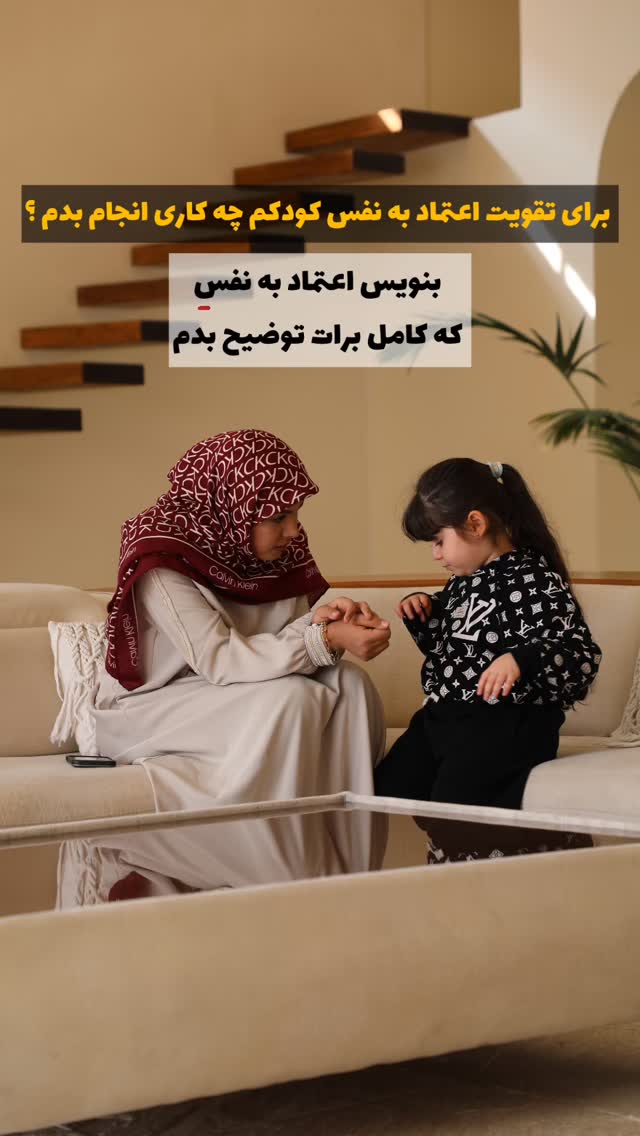  جدید ترین استوری اینستاگرام academy_tarbiyat