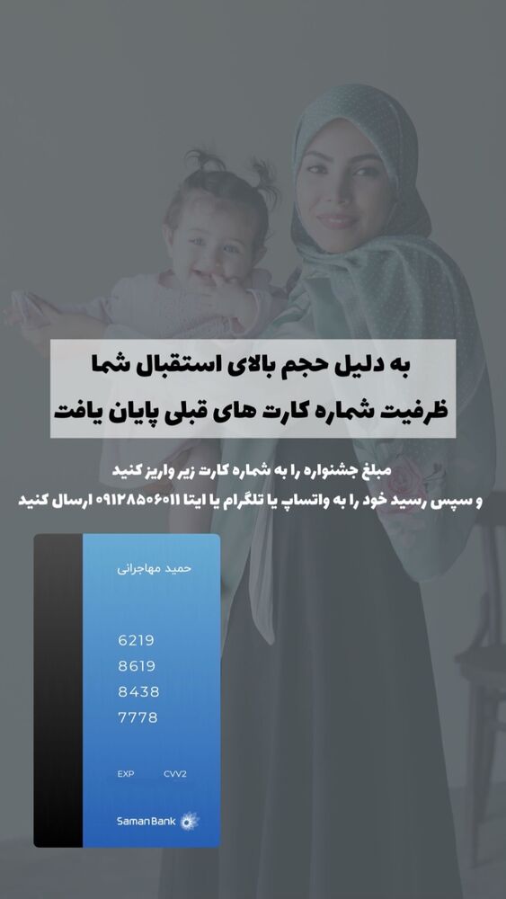  جدید ترین استوری اینستاگرام academy_tarbiyat
