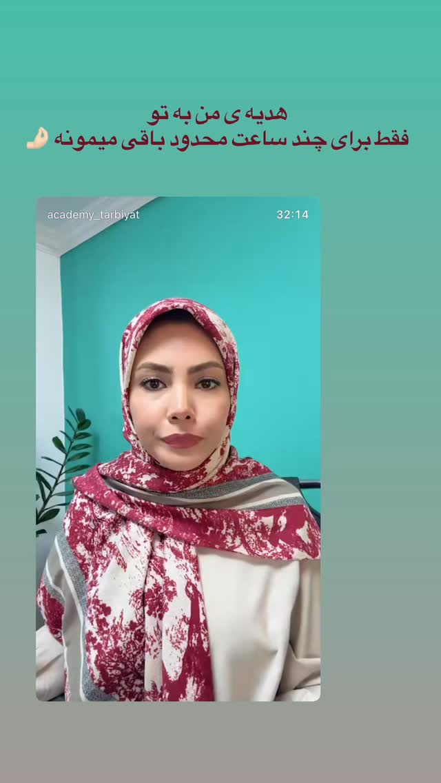  جدید ترین استوری اینستاگرام academy_tarbiyat