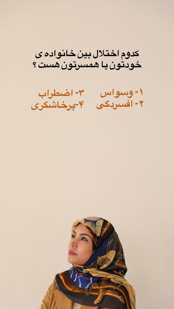  جدید ترین استوری اینستاگرام academy_tarbiyat