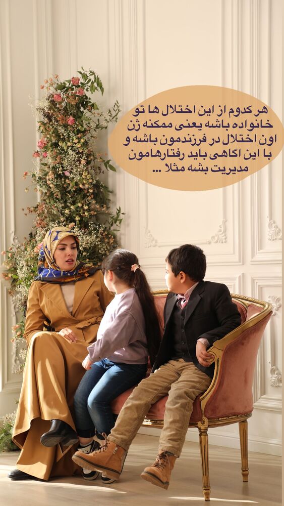  جدید ترین استوری اینستاگرام academy_tarbiyat