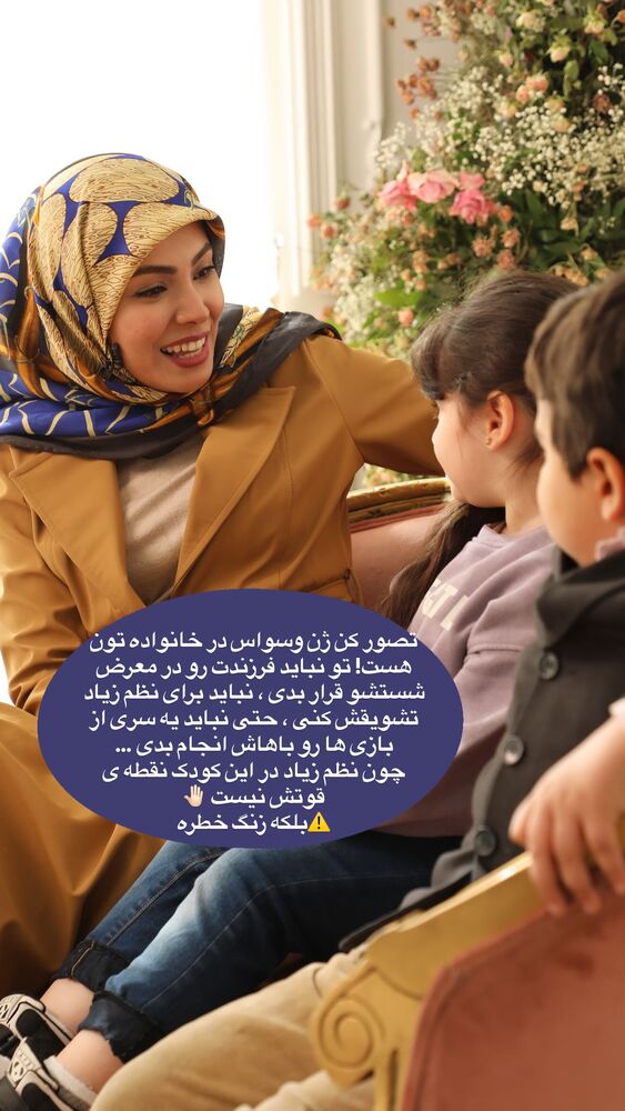  جدید ترین استوری اینستاگرام academy_tarbiyat