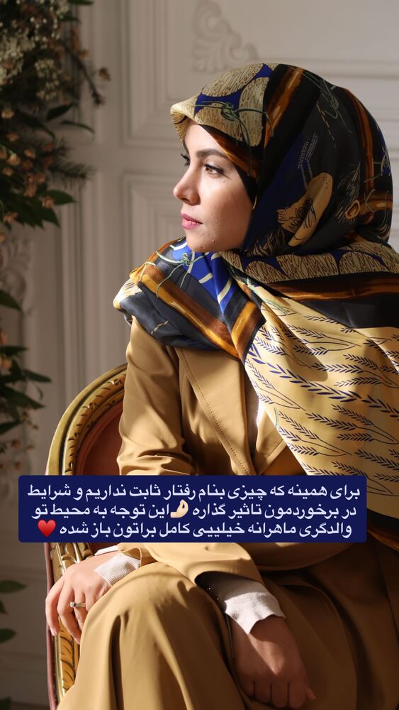  جدید ترین استوری اینستاگرام academy_tarbiyat