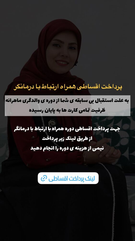  جدید ترین استوری اینستاگرام academy_tarbiyat