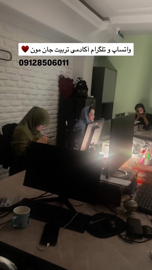  جدید ترین استوری اینستاگرام academy_tarbiyat