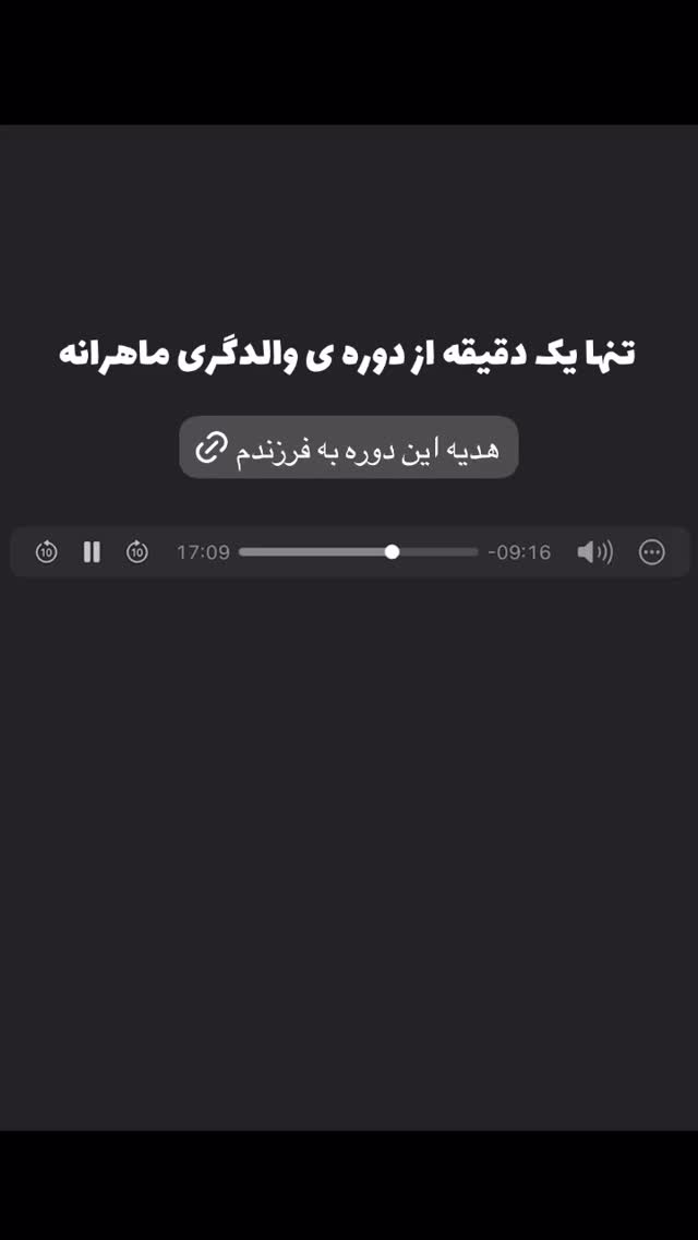  جدید ترین استوری اینستاگرام academy_tarbiyat