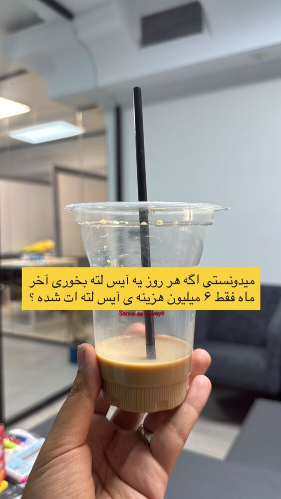  جدید ترین استوری اینستاگرام academy_tarbiyat