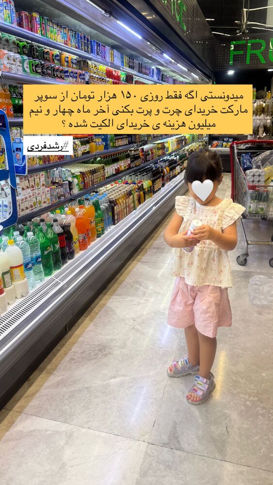  جدید ترین استوری اینستاگرام academy_tarbiyat
