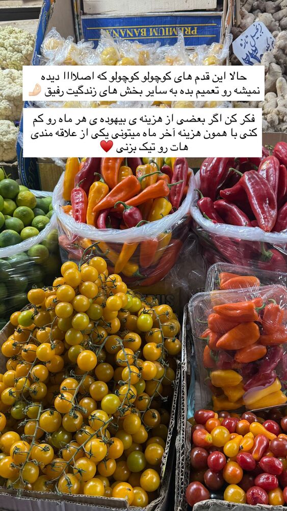  جدید ترین استوری اینستاگرام academy_tarbiyat