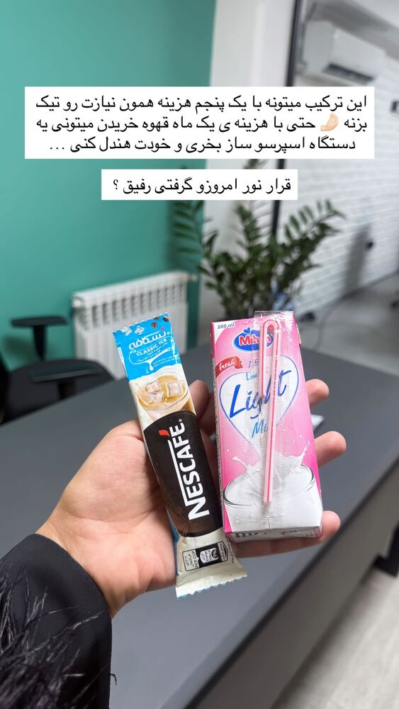  جدید ترین استوری اینستاگرام academy_tarbiyat