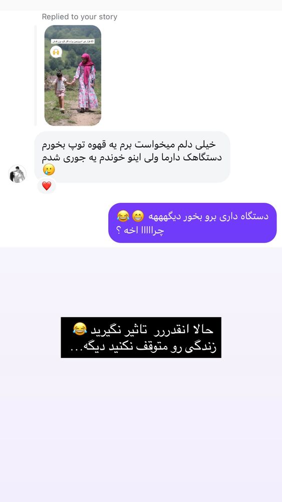  جدید ترین استوری اینستاگرام academy_tarbiyat