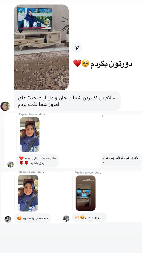  جدید ترین استوری اینستاگرام academy_tarbiyat