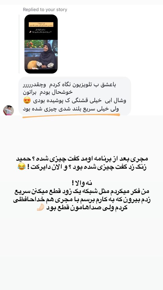  جدید ترین استوری اینستاگرام academy_tarbiyat