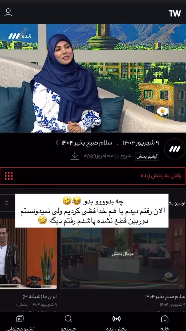  جدید ترین استوری اینستاگرام academy_tarbiyat