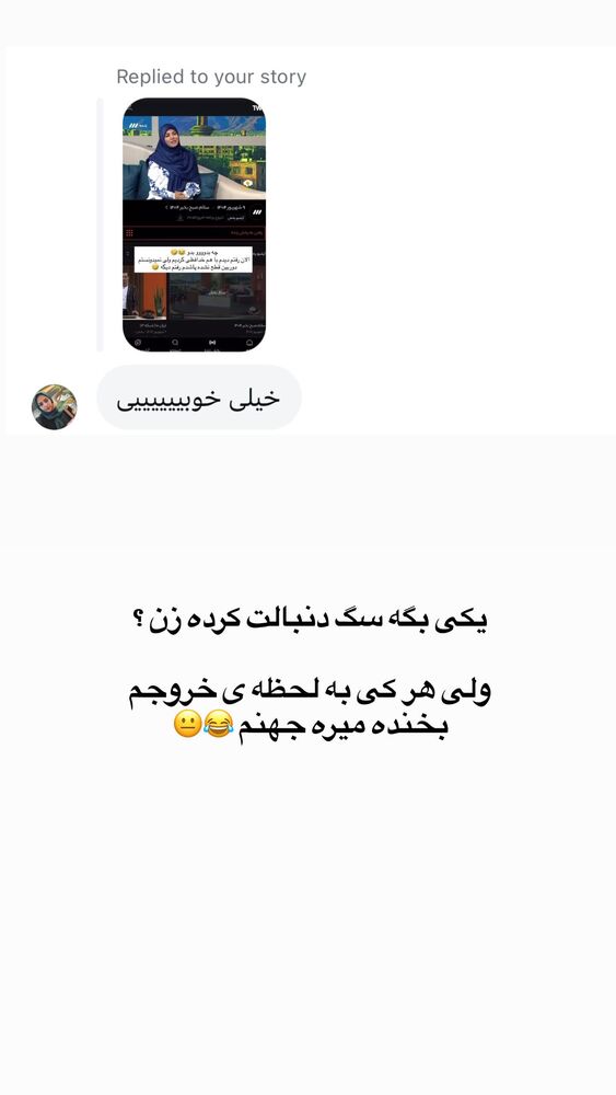  جدید ترین استوری اینستاگرام academy_tarbiyat