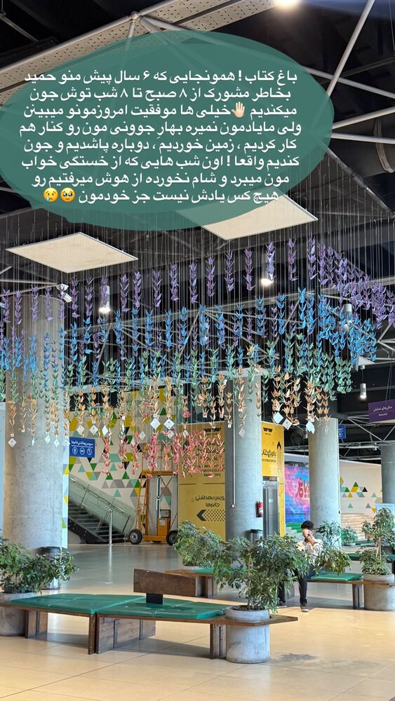  جدید ترین استوری اینستاگرام academy_tarbiyat