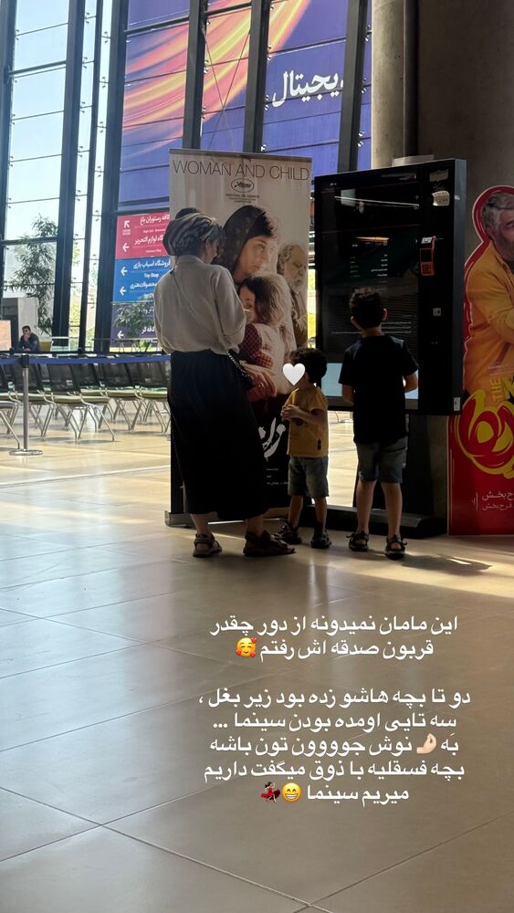  جدید ترین استوری اینستاگرام academy_tarbiyat