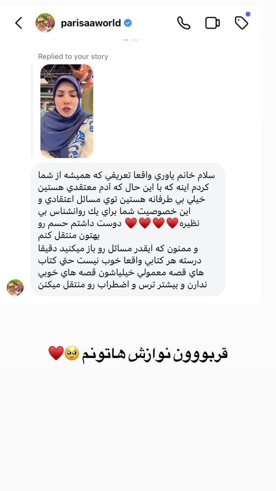  جدید ترین استوری اینستاگرام academy_tarbiyat