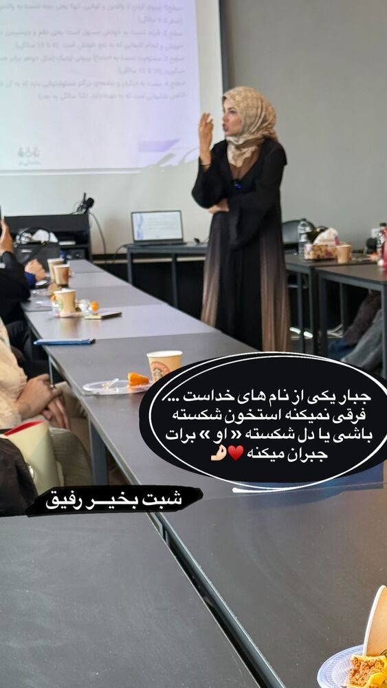  جدید ترین استوری اینستاگرام academy_tarbiyat