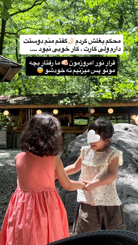  جدید ترین استوری اینستاگرام academy_tarbiyat