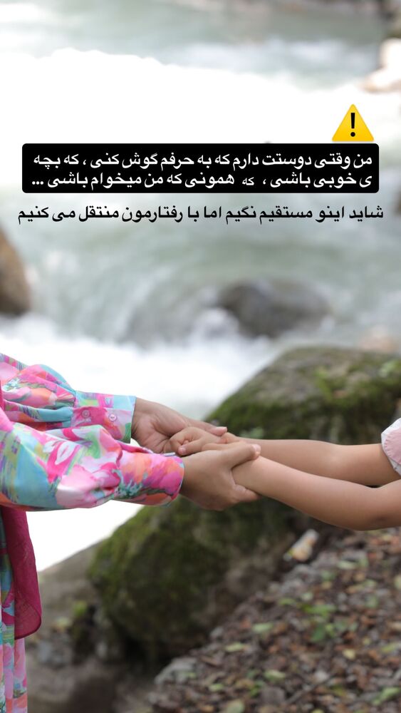  جدید ترین استوری اینستاگرام academy_tarbiyat