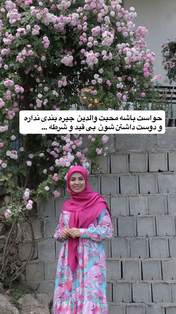  جدید ترین استوری اینستاگرام academy_tarbiyat