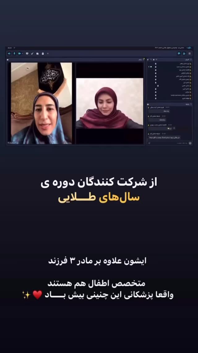 جدید ترین استوری اینستاگرام academy_tarbiyat