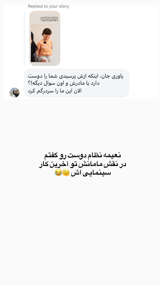  جدید ترین استوری اینستاگرام academy_tarbiyat