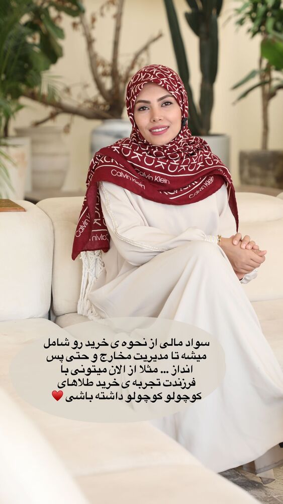  جدید ترین استوری اینستاگرام academy_tarbiyat