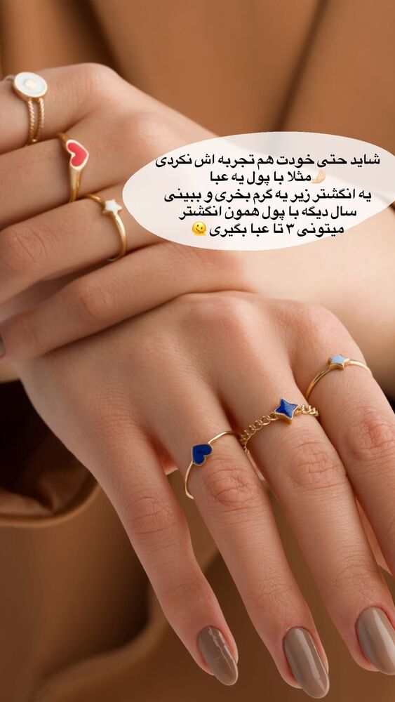  جدید ترین استوری اینستاگرام academy_tarbiyat