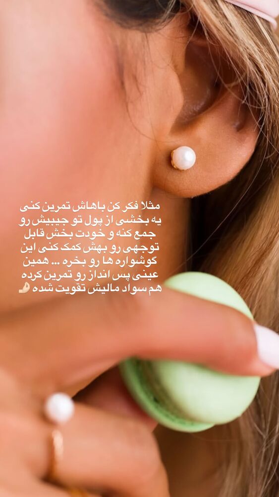  جدید ترین استوری اینستاگرام academy_tarbiyat
