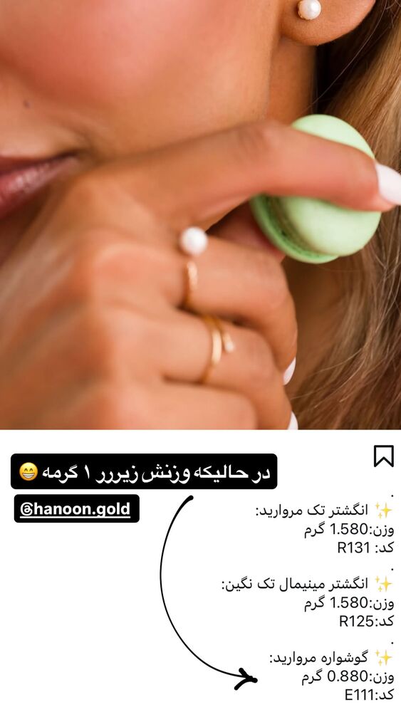  جدید ترین استوری اینستاگرام academy_tarbiyat