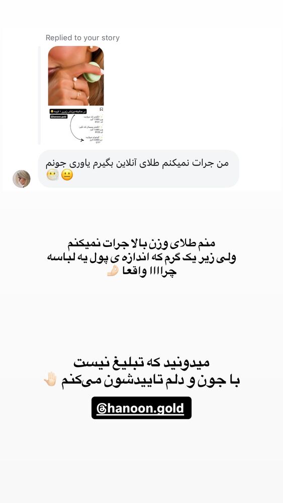  جدید ترین استوری اینستاگرام academy_tarbiyat
