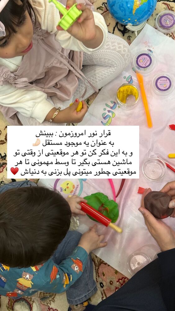  جدید ترین استوری اینستاگرام academy_tarbiyat
