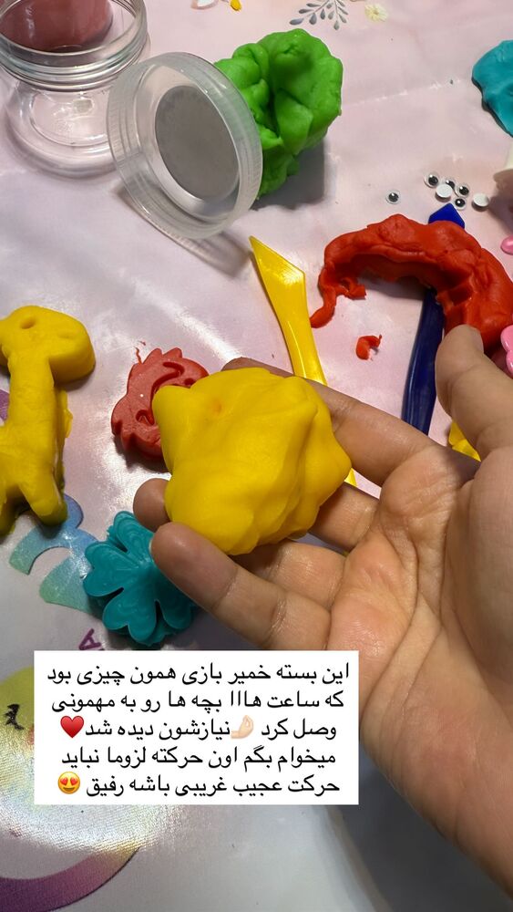  جدید ترین استوری اینستاگرام academy_tarbiyat