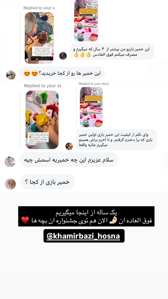  جدید ترین استوری اینستاگرام academy_tarbiyat