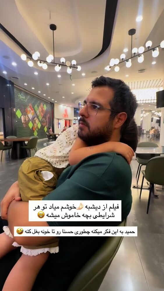  جدید ترین استوری اینستاگرام academy_tarbiyat