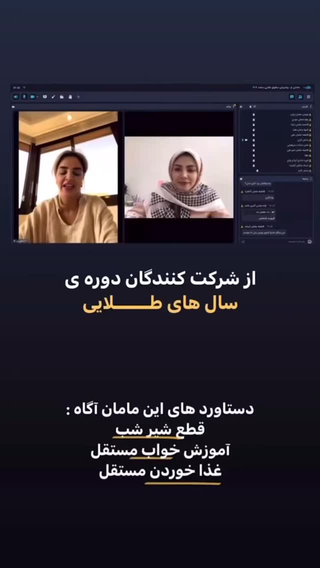  جدید ترین استوری اینستاگرام academy_tarbiyat