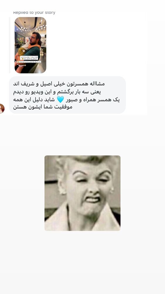  جدید ترین استوری اینستاگرام academy_tarbiyat