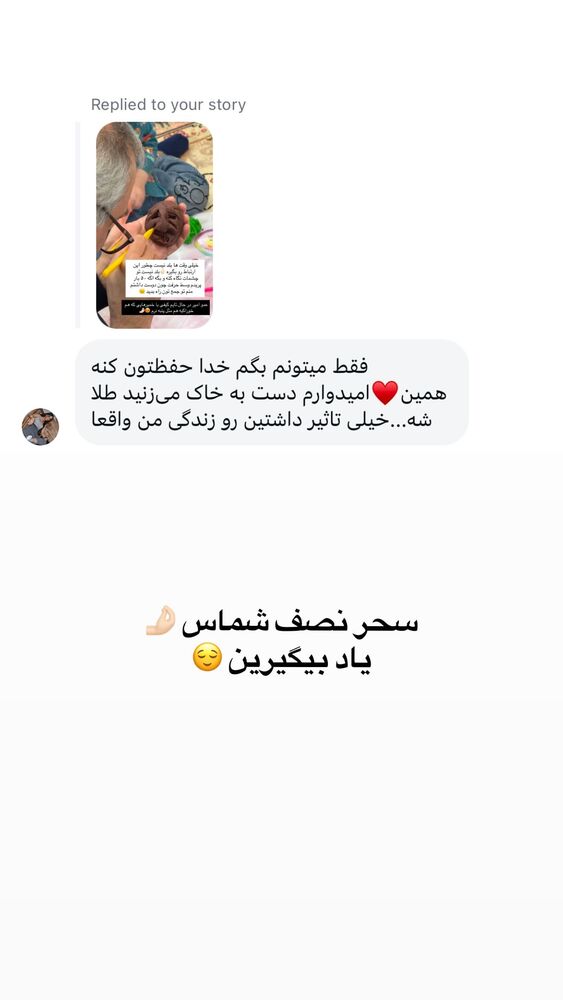  جدید ترین استوری اینستاگرام academy_tarbiyat