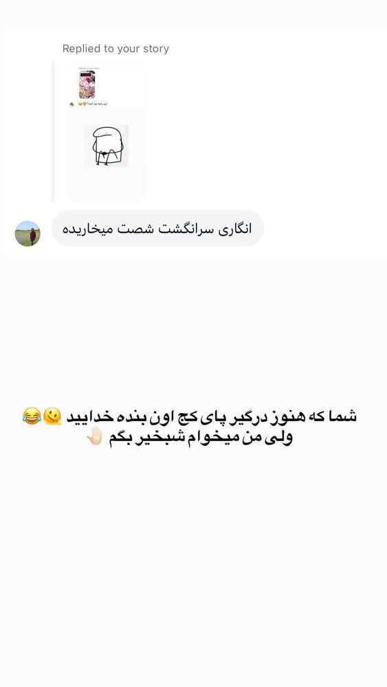  جدید ترین استوری اینستاگرام academy_tarbiyat
